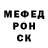 АМФЕТАМИН Розовый sMrSim