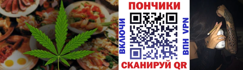Еда ТГК марихуана  Купить где  Апатиты 
