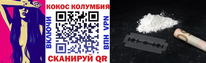 Кокаин Перу  Купить где  Апатиты 