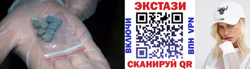 Купить  Апатиты  Экстази DUBAI 