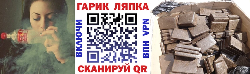 Купить закладки  Апатиты  ГАШ Изолятор 