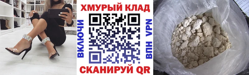 Купить где  Апатиты  Героин Афган 