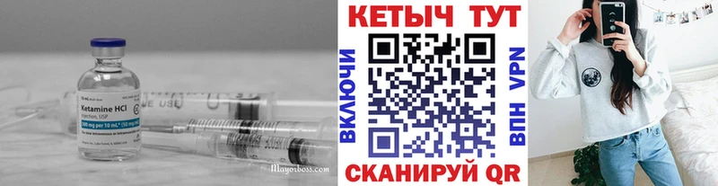 Кетамин ketamine  Купить где  Апатиты 