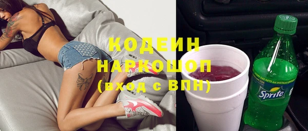тгк Белоозёрский