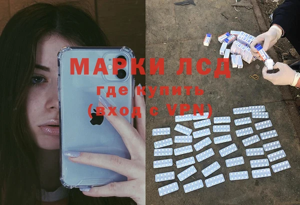 соль курить ск Семёнов