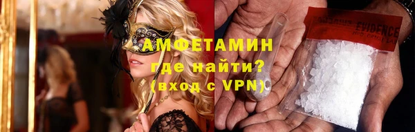 соль курить ск Семёнов