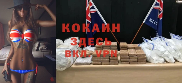 тгк Белоозёрский