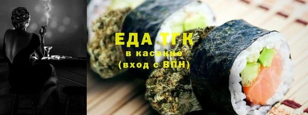 крисы Белокуриха