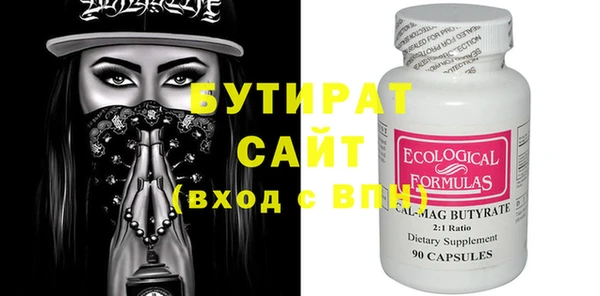 соль курить ск Семёнов