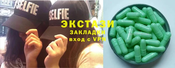 PSILOCYBIN Беломорск