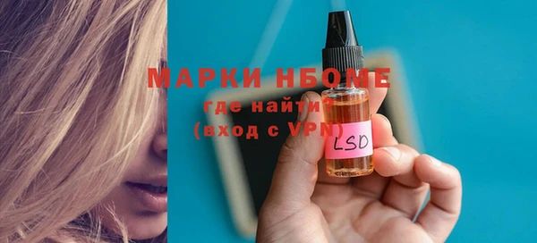 PSILOCYBIN Беломорск