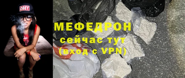 соль курить ск Семёнов