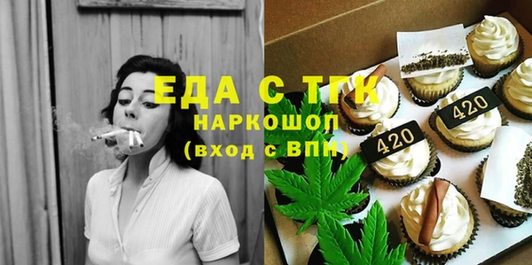 тгк Белоозёрский
