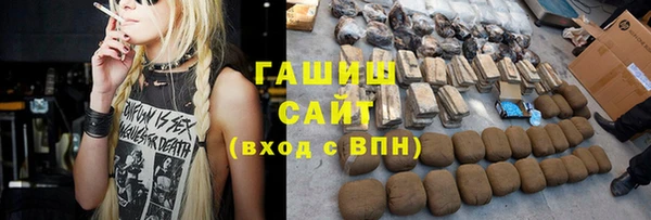 соль курить ск Семёнов
