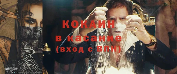 тгк Белоозёрский