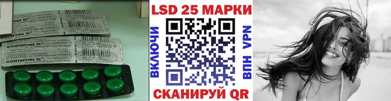 Купить где  Апатиты  LSD-25 экстази кислота 