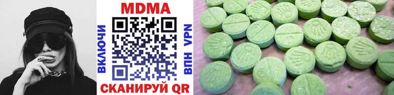 MDMA молли Апатиты