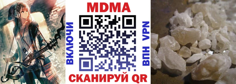 Купить  Апатиты  МДМА молли 