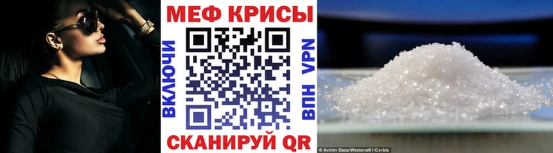 Мефедрон мука  Купить где  Апатиты 