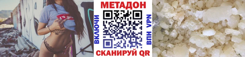 Купить  Апатиты  Метадон мёд 