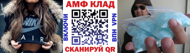 Купить где  Апатиты  Первитин мет 
